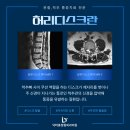 닥터훈정형외과의원 이미지