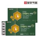 일양약품㈜ 이미지