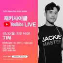 (주)재키 이미지