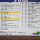 예산역 버스정류장 이미지