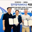 주식회사 바이탈헬스케어 이미지