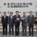 스포츠미디어주