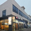 정쉐프 제빵소 이미지