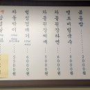 냉삼집사직점 네이버블로그