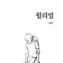 김동희농장 이미지