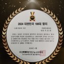위례연세내과의원 이미지