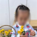 동천초교 병설유치원 이미지