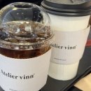 아틀리에빈 ( 중방점 ) 이미지