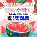 아이원3태권도장 이미지