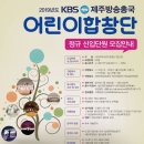 KBS제주방송총국 이미지