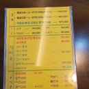 중문하은이네뽈살김밥 이미지