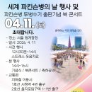 시와 함께하는 웃음치료 이미지