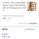 구루맘마 네이버블로그