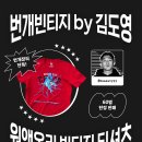번개과일