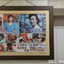 벙글벙글찜갈비 이미지