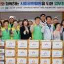 대륜동 공무원 연금공단 이미지