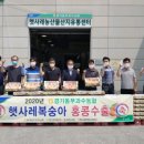 경기동부과수농업협동조합 이미지
