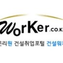 아이에스엔지니어링 이미지