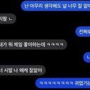 [NCT] 아무리 생각해도 난 널 너무 잘 알아 이미지