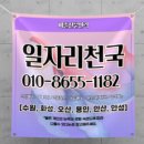 모두 직업소개소 이미지