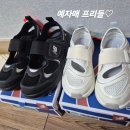뉴발란스키즈대전점 | 프리들 , 프리들x 뉴발란스키즈~ 오픈런으로 드디어 샀어요~예자매 구입후기와 사이즈 비교!!