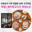 개롱역 1번출구 이미지