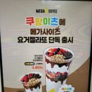 면목본동주민센터 이미지