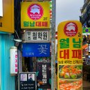 대패미가 이미지