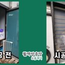 든든덮밥&곱도리용인