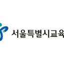 잠원 스포츠파크 이미지