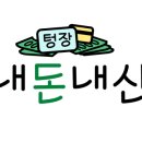 범서온천 자동차극장 이미지