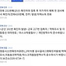 다이소전주하가점