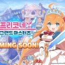 아이피커넥트