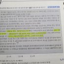 사례금을 받는 외부강의 신고 이미지