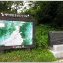 춘향목장 이미지