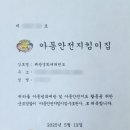 해광경희대태권도