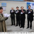 방축골경로당 이미지