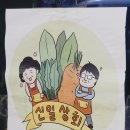 신일상회 이미지