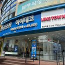 상상12호에이치앤에프 | [진월동 안경] 광주 마수나가 코드C 아이데코안경 렌즈타운