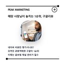 파라곤글로벌마케팅 인코퍼레이션 | 구글리뷰, 외국인 관광객 유입을 원한다면 꼭 관리해야 하는 이유