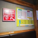 두메골쌈밥 네이버블로그