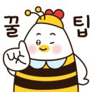 꾸러기음악사 이미지