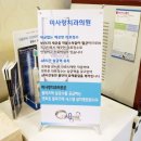명동미사랑치과 네이버블로그