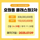 클래스원부동산중개사무소 이미지