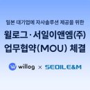 ㈜서일 이미지