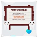 새하얀서울치과의원 이미지