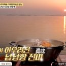진미해물칼국수