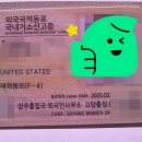 명문행정사사무소 이미지