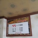 장수하는쌈밥 네이버블로그