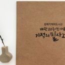 김해기적의도서관 이미지